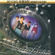 Beyond ming yun pai dui [chao yue shi dai ji nian ban] cover image