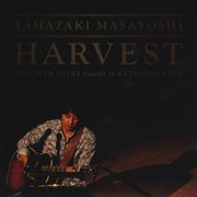 Harvest -live seed folks special in katsushika 2014- (live) cover image