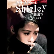 All about shirley cover image