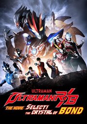 Ultraman R/B the movie