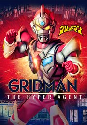 Gridman: the hyper agent - season 1 cover image