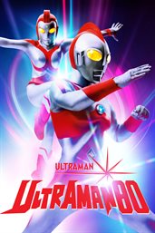Ultraman 80 complete