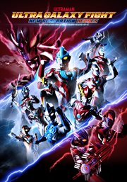 Ultraman, ultra galaxy fight
