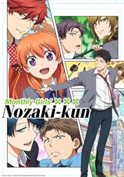 Monthly Girls' Nozaki-kun - Season 1