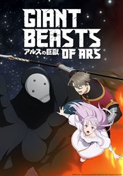 Giant beasts of ARS