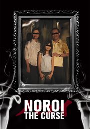 Noroi : the curse cover image