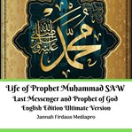 Life of prophet muhammad saw last messenger and prophet of god english edition ultimate version cover image