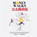 Money walks (part ii) cover image