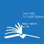 The Arabic language learning course for English speakers cover image