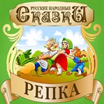 REPKA cover image