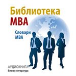 The mba library