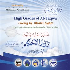 High Grades of Al-Taqwa