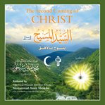THE SECOND COMING OF CHRIST cover image