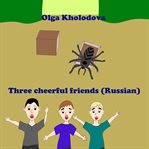 THREE CHEERFUL FRIENDS cover image