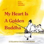 MY HEART IS A GOLDEN BUDDHA cover image