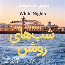 Cover image for White Nights