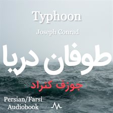 Cover image for Typhoon
