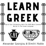 Learn greek: build your vocabulary with the 1000 most common words in the greek language cover image