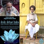 Dude dehari baba ocean of devotion: mantras & meditation cover image