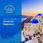 Greek for beginners cover image