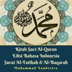 The holy qur'an of surat al-fatihah &amp; al-baqarah