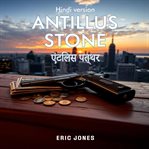 Antillus Stone cover image
