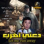 Let Me Run Away cover image