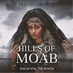 Hills of Moab cover image