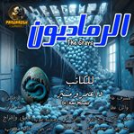 The Grays cover image