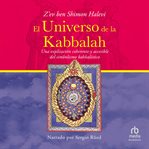 El universo de la kabbalah (the universe of the kabbalah) cover image