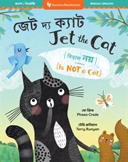 Jet the Cat (Is Not a Cat) cover image