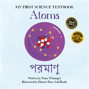 Atoms cover image