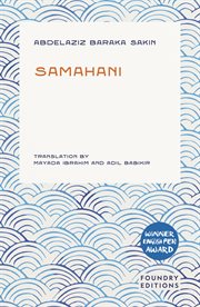 Samahani cover image