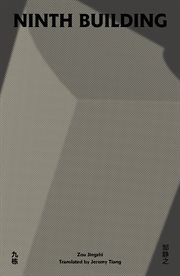 Ninth Building cover image