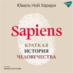 Sapiens cover image