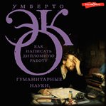 Kak napisat' diplomnuyu rabotu cover image