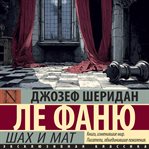 Shah i mat cover image