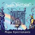 Pinhoe Egg cover image