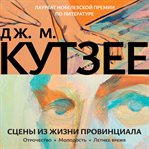 Scenes From Provincial Life: Boyhood. Yo cover image