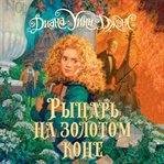 Fire and hemlock cover image