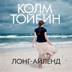 Long Island cover image