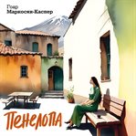 Penelopa cover image