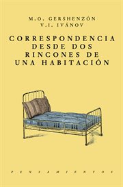 CORRESPONDENCIA DESDE DOS RINCONES DE UNA HABITACION cover image