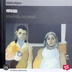Amma cover image
