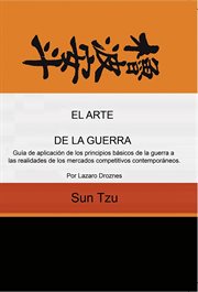 El arte de la guerra cover image
