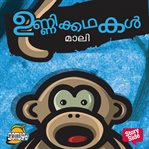 Unnikkathakal cover image