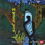 Tag No 3 cover image