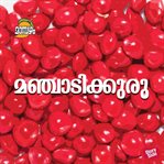 Manjadikkuru cover image
