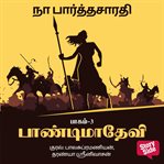 Paandimadevi - 3 cover image