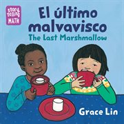 El último malvavisco = : The last marshmallow cover image